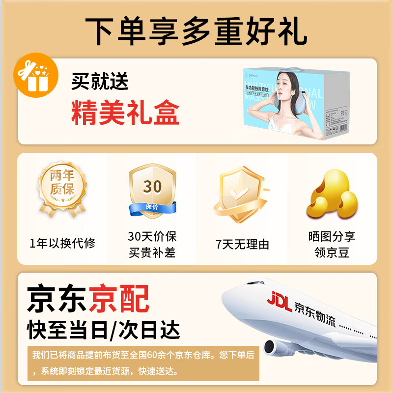 Miaojie M3 cervical spine massager waist massager massage hot compress pillow shoulder neck waist back legs multifunctional home office car practical birthday gift for men and women pink