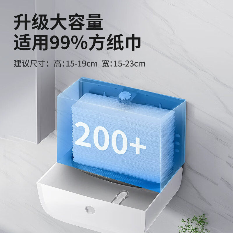 Interhasa (interhasa!) E6015 hand towel box wall-mounted sanitary napkin tissue box toilet paper box kitchen dryer paper box punch-free white