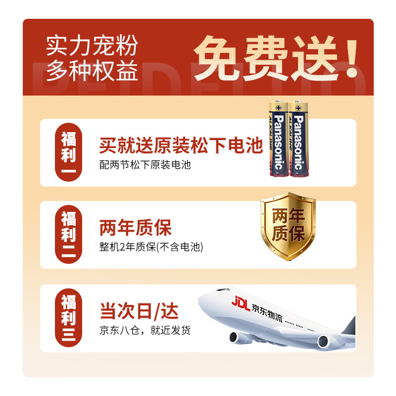 Equipped with Luo Changhong TV remote control, original factory suitable for infrared TV universal, suitable for RID830/55U3C/D2000i/A1U/RID820/810, free Panasonic battery