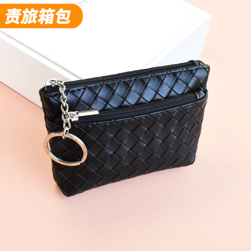 Ye Yu Coin Purse Women's 2025 New Woven Pattern Small Zipper Bag Mini Compact Key Bag Card Bag Fashion Coin Bag Women's Burgundy