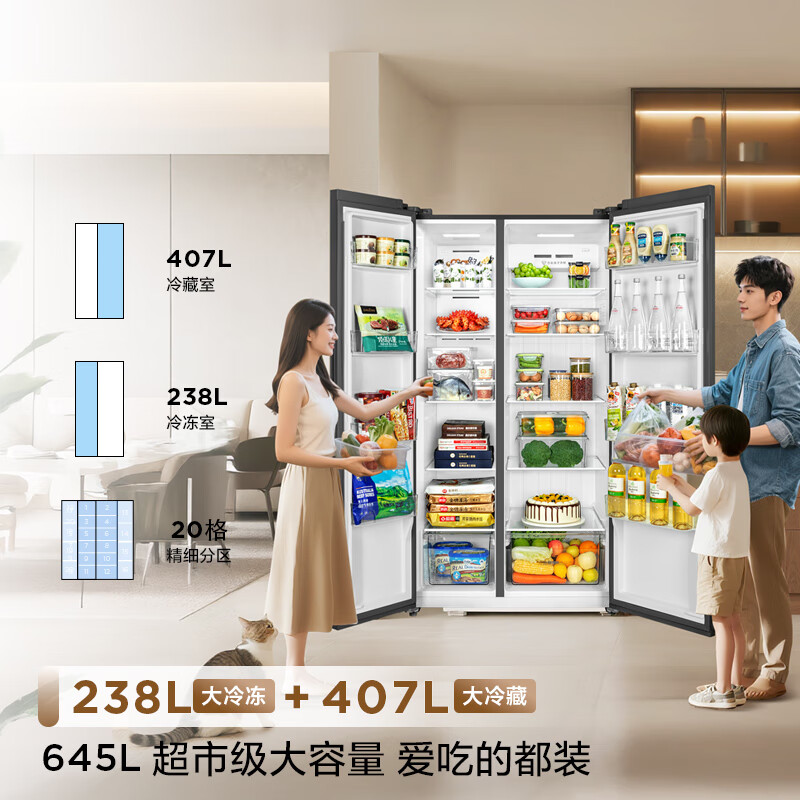 TCL 645L side-by-side refrigerator ultra-large capacity large freezer glass door double purification double cycle air-cooled frost-free first-class energy efficiency refrigerator national subsidy R645V8-S