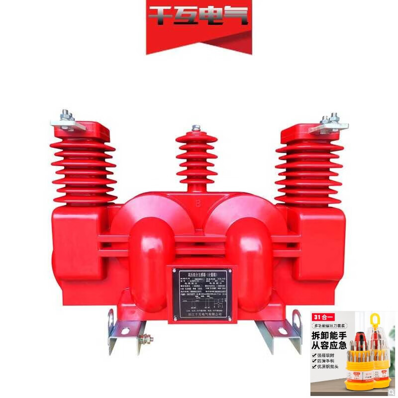 10kv outdoor high-voltage pole-mounted metering box JLSZV-10 three-phase three-wire dry combination transformer two-component upgrade 5-600/5