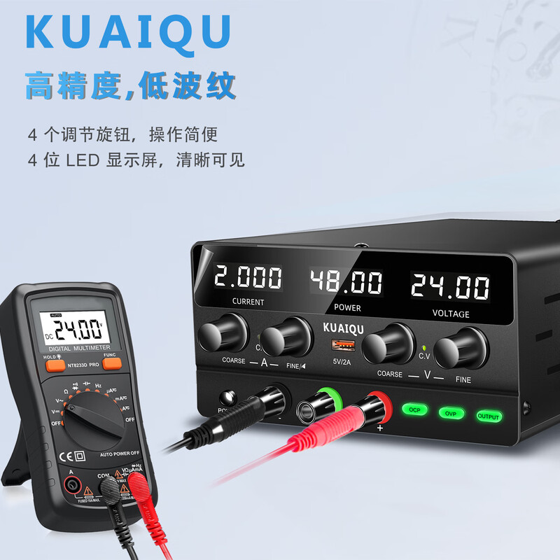 KUAIQU over-limit alarm adjustable DC power supply 160V2A current limit and voltage limit fully protected experimental DC alarm power supply adjustable