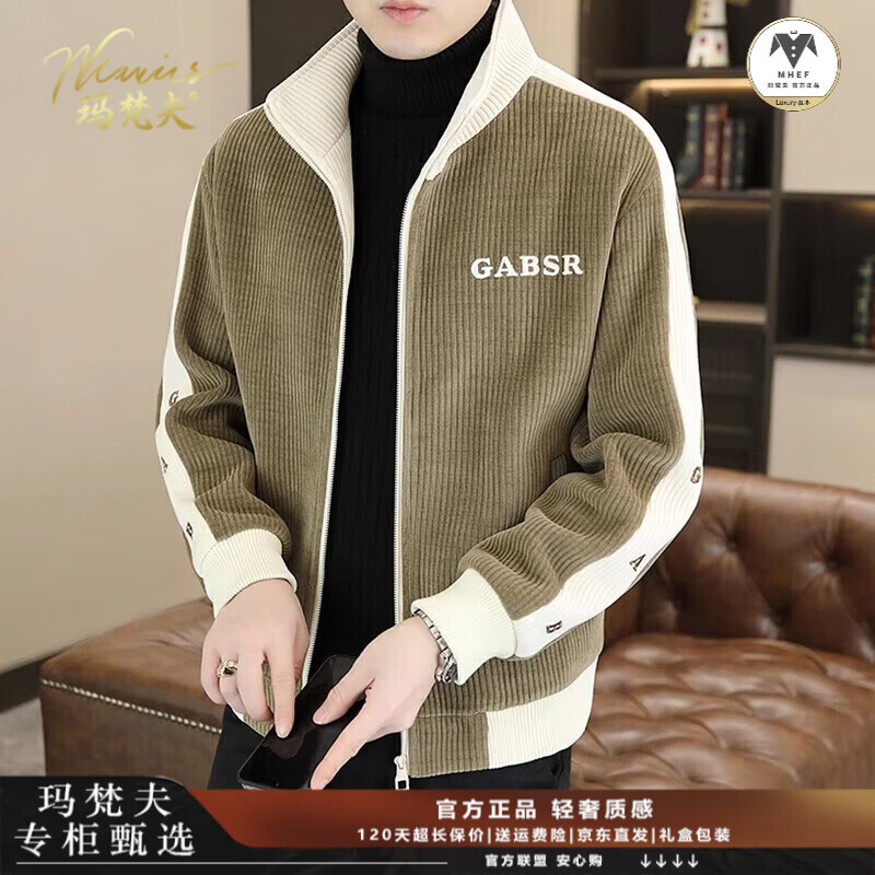 Mafanfu high-end brand corduroy jacket men's 2025 autumn and winter new style stand-up collar windproof thickened warm work jacket 58805 coffee-cotton thickened official authentic 4XL 180 catties or so