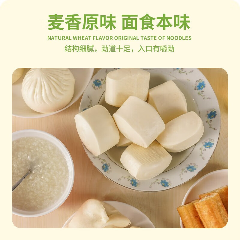 Jinan Xiang Fuqiang wheat flour household steamed buns dumplings steamed buns pancake flour hand-rolled white flour 20 pounds