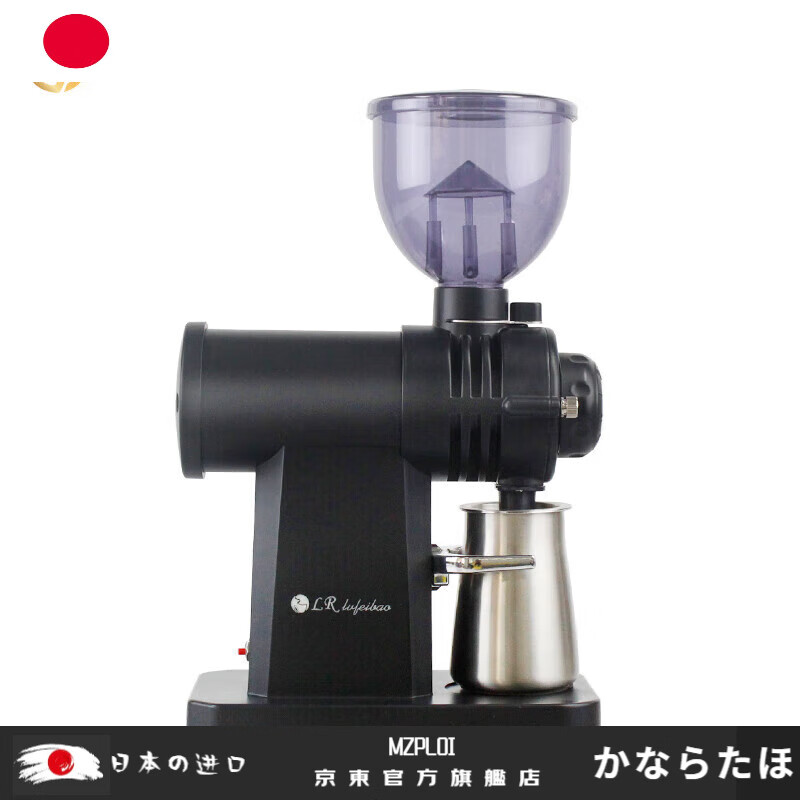 MZPLOI Japan imported quality Japanese Xiaofu Tu ghost tooth grinder steel gun ghost tooth hand brew single-origin coffee bean grinder specially equipped with black (with anti-flying powder cup) bean warehouse