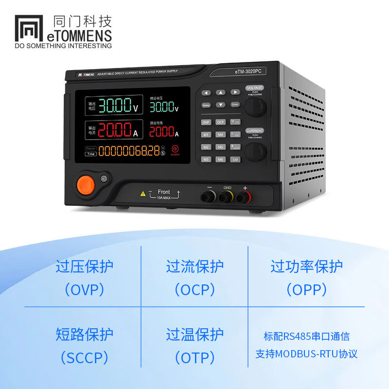 Tongmen high-power adjustable DC regulated power supply 60V150V program-controlled high current charging constant voltage constant current source eTM-30200PC30V200A6000W