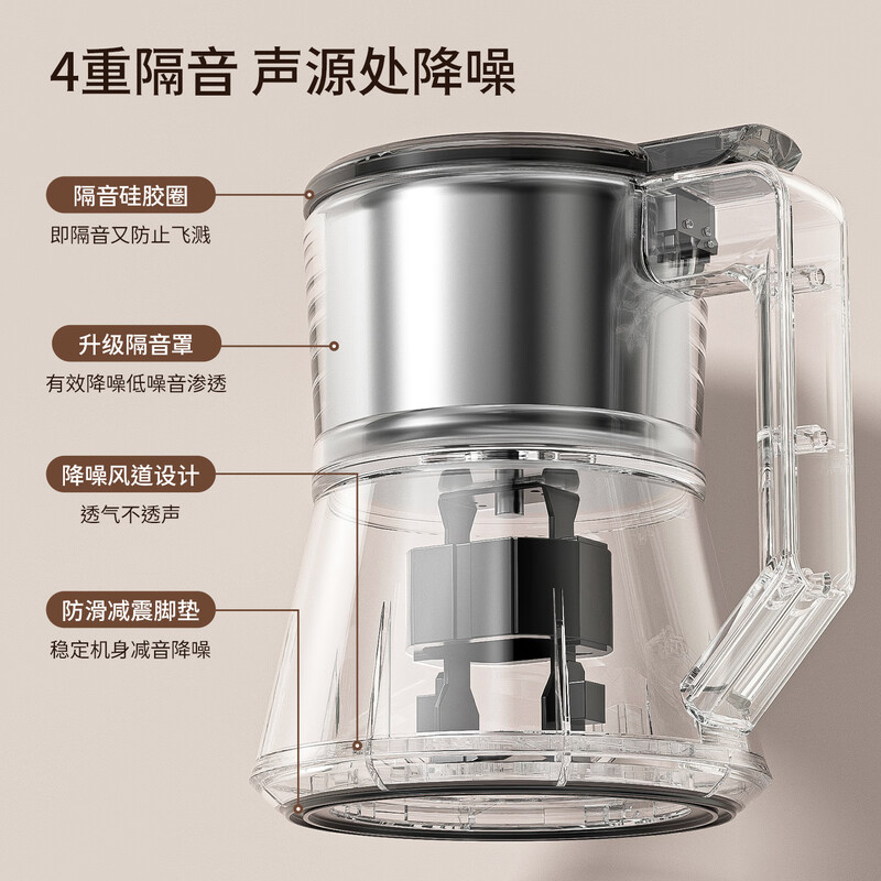 No Miyoupin grinder, ultra-fine grinder, traditional Chinese medicine grinder, whole grain grinder, small wall breaking machine for home use