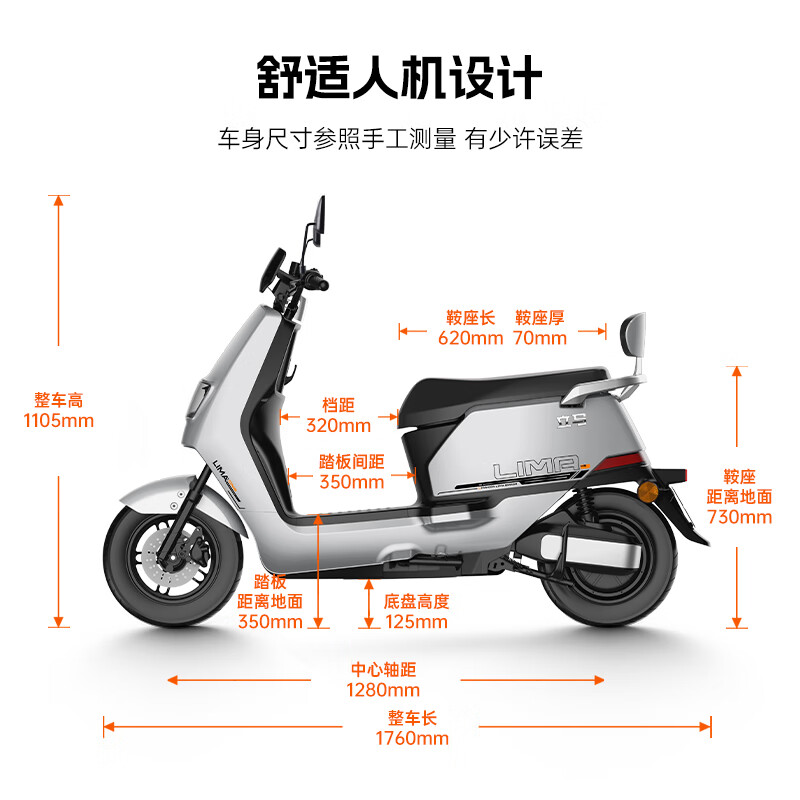 Lima Electric Motorcycle CCTV Major Brand H2 High Speed Range 50KM 1200W Motor 60V20Ah Lead Acid Battery Electric Vehicle Light Fog Gray White