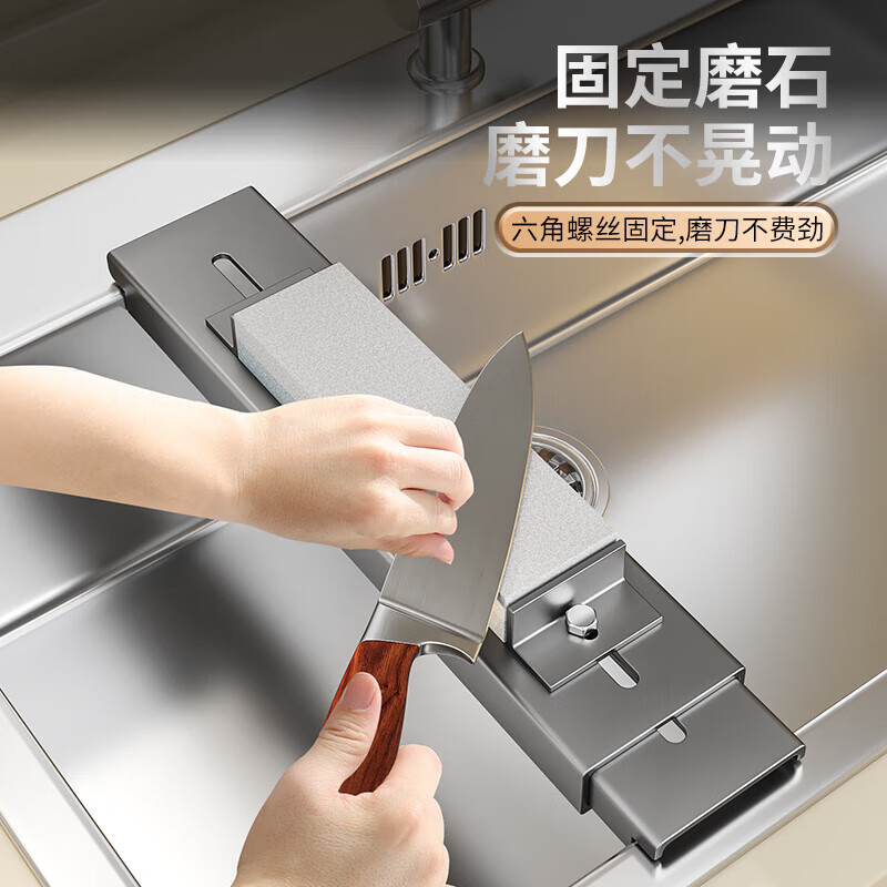 QCSK German sharpening stone bracket household adjustable thickened 304 stainless steel retractable anti-slip sink fixing artifact carbon steel black telescopic sharpening rack