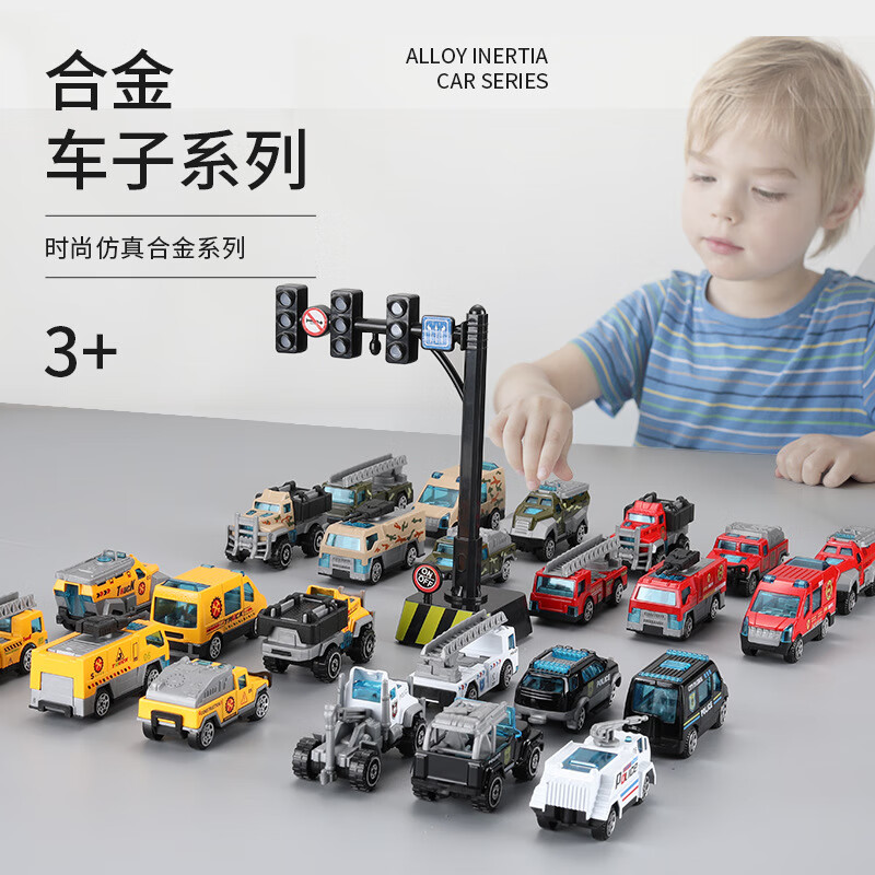 Medium-quality high-quality new model city police children's toy car car for boys 3 to 6 years old 1 engineering vehicle 2 set fire truck gift police police alloy car set six pieces movable parts/exquisite workmanship/alloy material