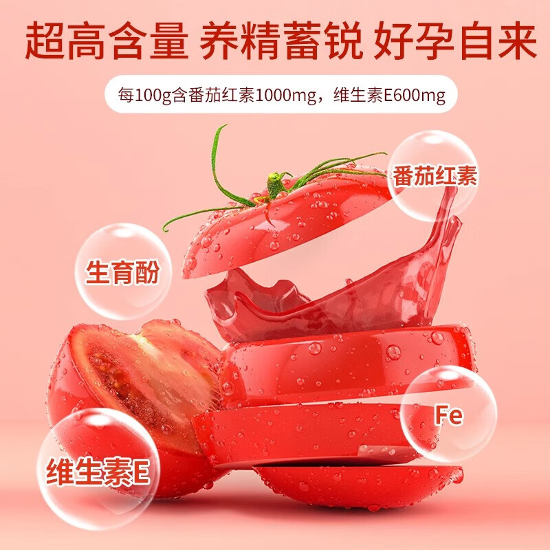 L-CALORIE Xixinic, red pigment, lycopene, sperm, improves men's sperm preparation for pregnancy, buy 2 get 1 free, three bottles per cycle to protect men's health