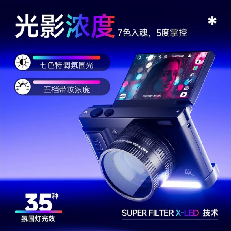 Aigo Patriot E9PRO Pink 32GB Wide Angle Macro Lens Magnetic Beauty Light Kit