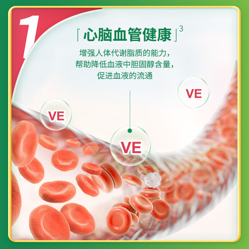 Jamieson High Content Vitamin E400IU Soft Capsules 120 Capsules/Bottle High Content Vitamin E Supplement Antioxidant Beauty Rejuvenation