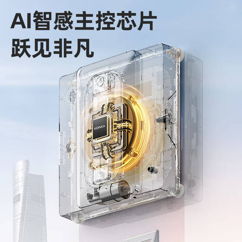 KONKA window cleaning robot fully automatic home intelligent electric high-rise window exterior double-sided glass cleaning and window washing artifact flagship automatic water spray APP smart model AI automatic route planning