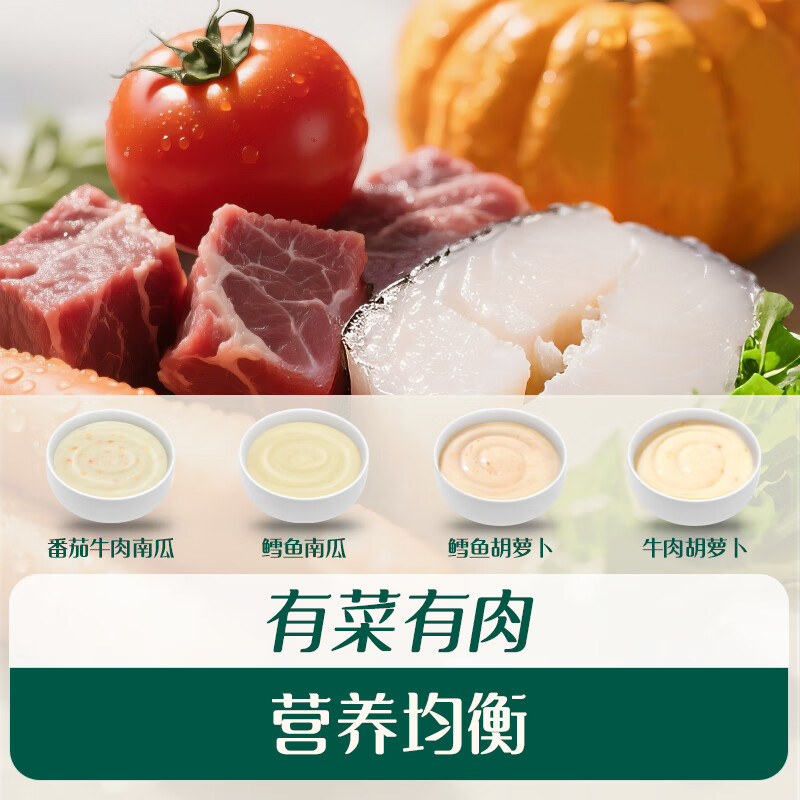 Ying's Infant Rice Noodles Tomato Beef Plus Zinc Nutritional Rice Noodles Baby Food Complementary Rice Porridge Level 3 258g 10 Months+