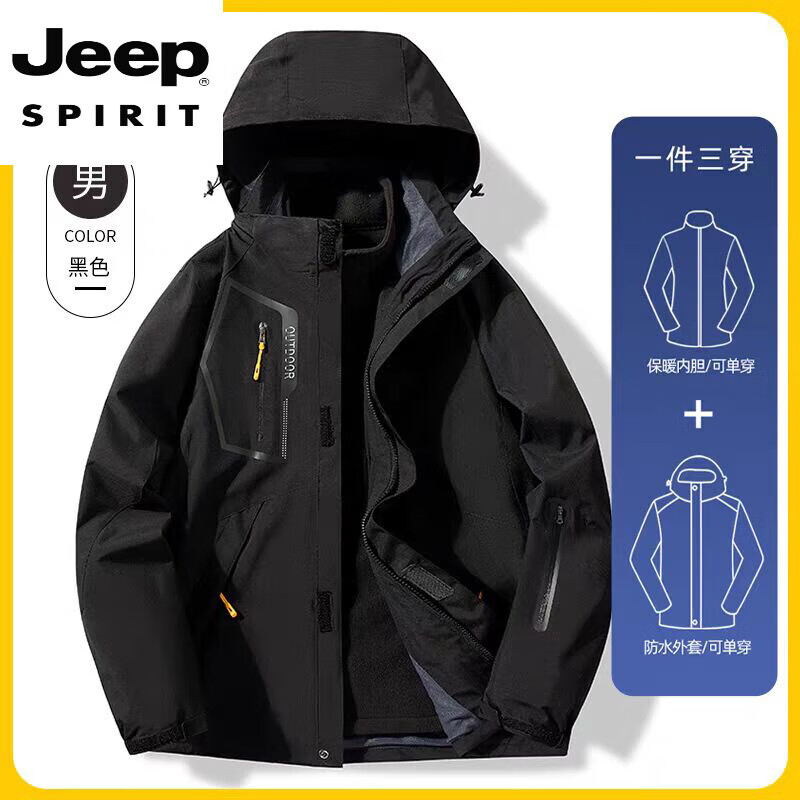 JEEP SPIRIT men's three-in-one detachable winter velvet thickened jacket men's outdoor cold mountaineering jacket for women men's black jacket + liner 4XL