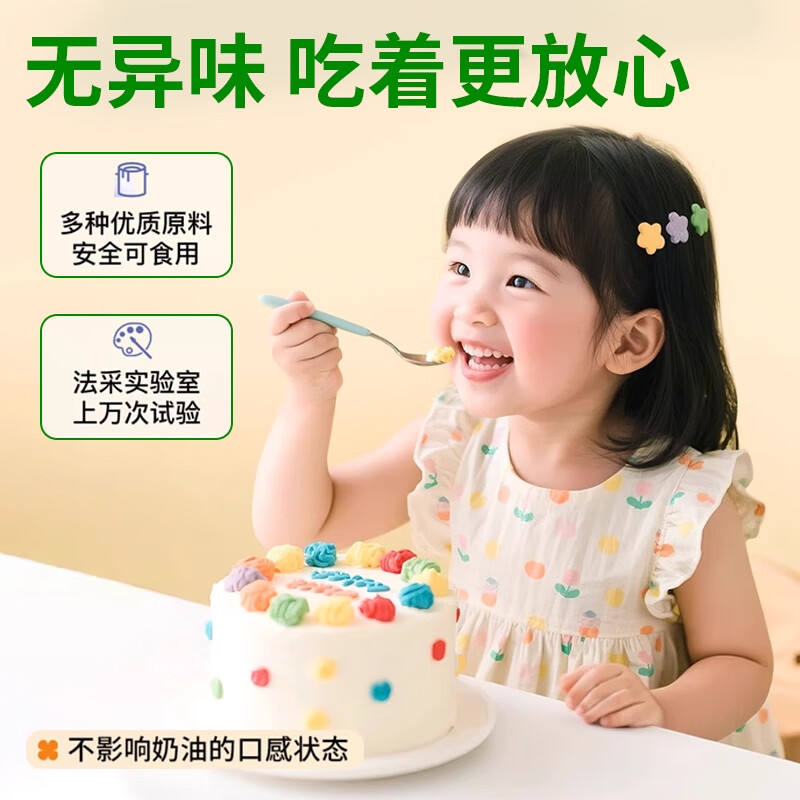 Facai Food Coloring Children's Experimental Baking Color Macaron Cream Cake Decoration Stamp Color 10ml*12 Bottles