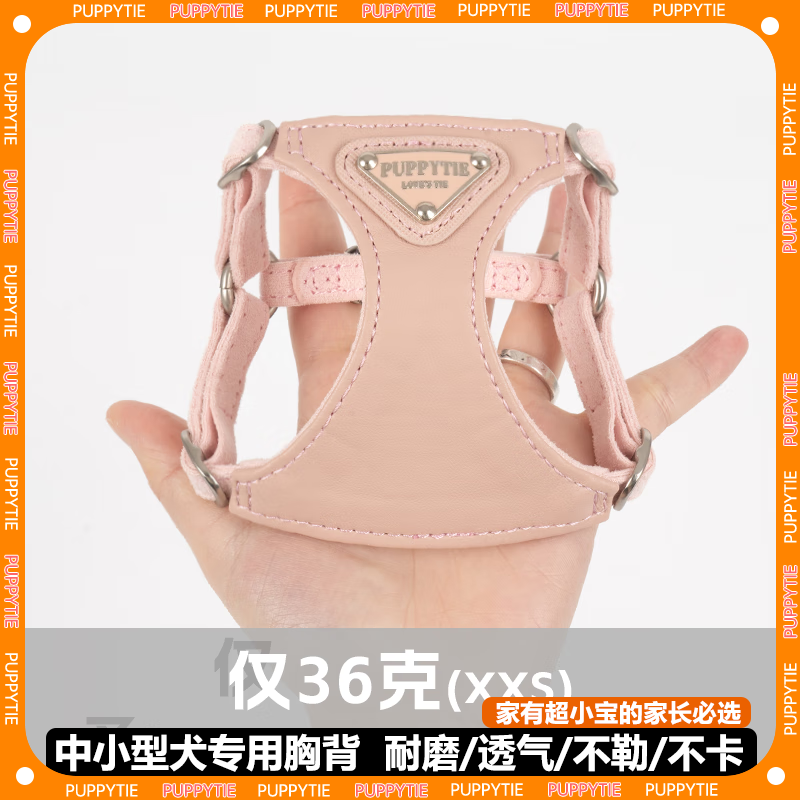 Puppytie Ragdoll Cat Chest and Harness Traction Lightweight and Unrestricted Multi-color Optional Orange Cat Ragdoll Pet Walking Rope Strawberry Pink-Set (Chest Harness + Traction Rope) XXS Code-Recommendation-3-6 catties