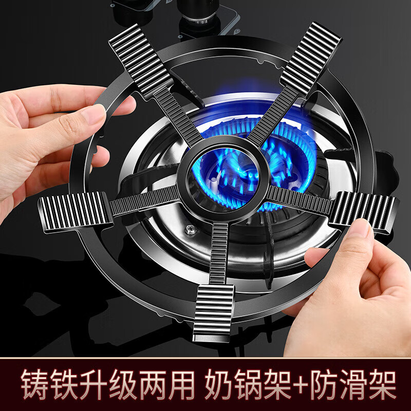 Thickened and elevated bracket accessories, cast iron windshield, anti-slip milk pot bracket, flame hood, gas stove hood, pots and pans, cast iron heart-shaped anti-slip rack