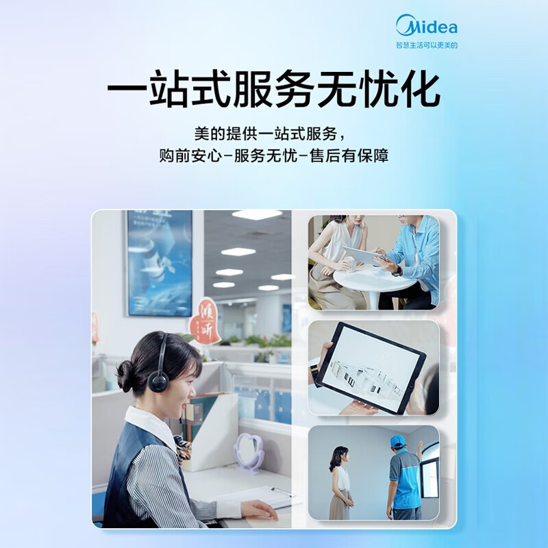 Midea air duct machine, central air conditioner, Midea cool energy-saving air duct machine, one for one living room, first-class energy efficiency, large 3 horses, suitable for 45 square meters