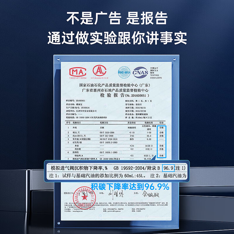 Servant blue bottle fuel treasure 10 bottles of maintenance fuel cleaner gasoline additives valet classic fuel treasure