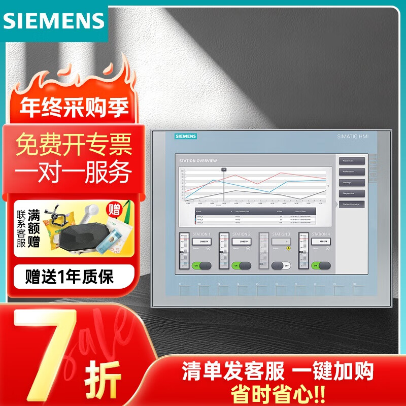 Siemens touch screen 6AV series 10-inch 7-inch panel 6AV21232MB030AX0