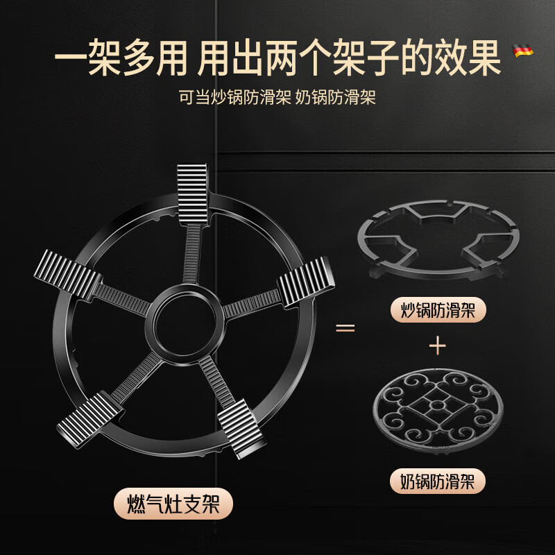 Thickened and elevated bracket accessories, cast iron windshield, anti-slip milk pot bracket, flame hood, gas stove hood, pots and pans, cast iron heart-shaped anti-slip rack