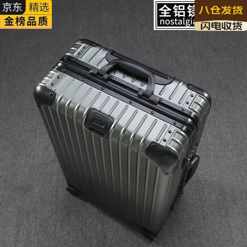AIOSC Japan imported high-quality all-metal suitcase universal wheel aluminum-magnesium alloy trolley case 24-inch universal wheel for men and women 26 all-aluminum gun color 22-inch