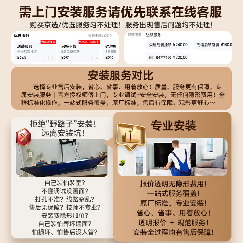 Xiaomi (MI) Redmi TV A Pro43/50/55/65/70/75-inch energy-saving version, home living room, bedroom, office conference, wireless network projection, interconnected movable TV, 75-inch door installation Redmi A75 Pro+ wall mount