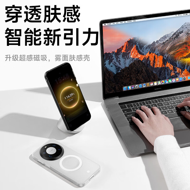 W&P Hall Magnetic Turbo Second Charging Suitable for Huawei mate80promax mobile phone case Mate80ProMax protective case wireless charging matte anti-fingerprint anti-fall white wp