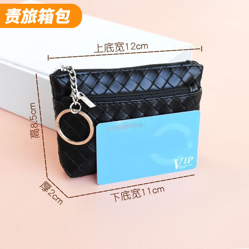 Ye Yu Coin Purse Women's 2025 New Woven Pattern Small Zipper Bag Mini Compact Key Bag Card Bag Fashion Coin Bag Women's Burgundy