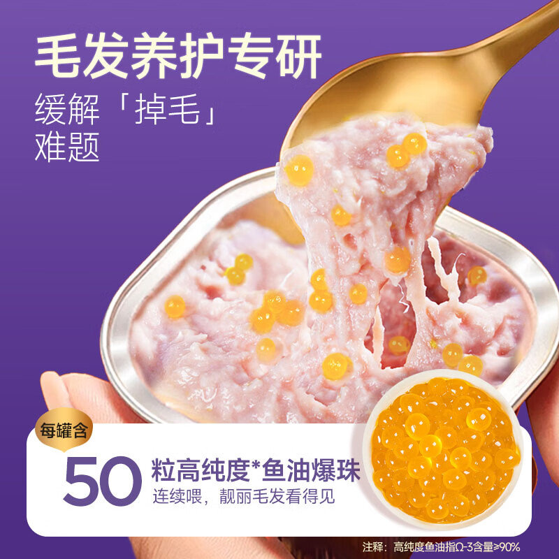 Meow Zhengzheng staple food canned wet food 50 grains fish oil full price fresh meat cat wet food young adult cat lunch box snacks fresh rabbit meat 2 cans