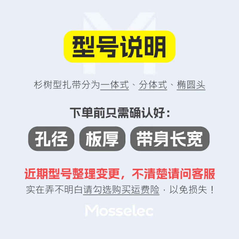 Customized applicable threaded head tie helix fir tree plug wire harness strap fixed buckle auto repair new energy A1 No. 9 8*180-releasable opening 6 threaded head F0