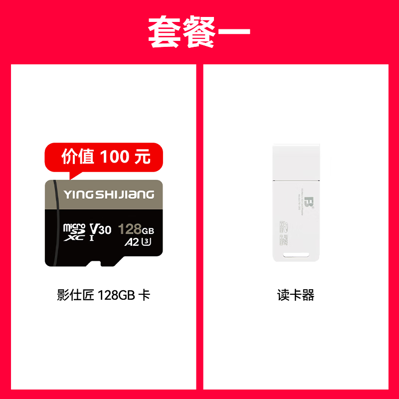 DJI Mini 4K ultra-high-definition mini aerial drone, entry-level flight camera for beginners, long-range remote control aircraft, three-axis mechanical stabilization, digital image transmission, Mini 4K three-electric package, original blade protective cover, official standard package, original protective cover, lens film, landing pad, etc.