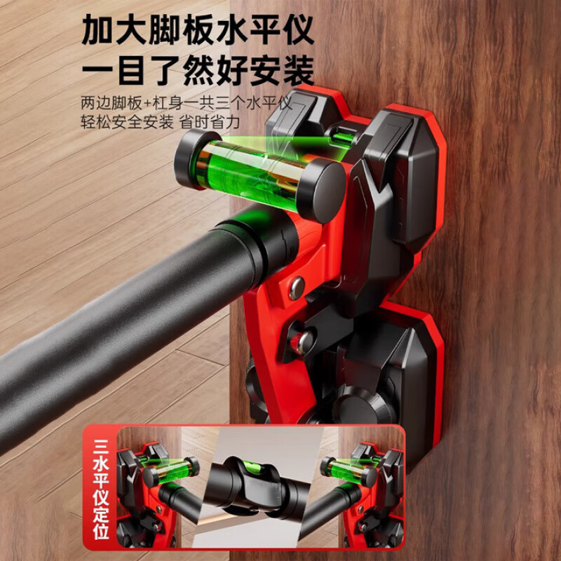 Xulin German horizontal bar pull-up device indoor home punch-free multi-functional ring fitness student high school entrance examination telescopic hanging five-legged horizontal bar + ring 95-135cm