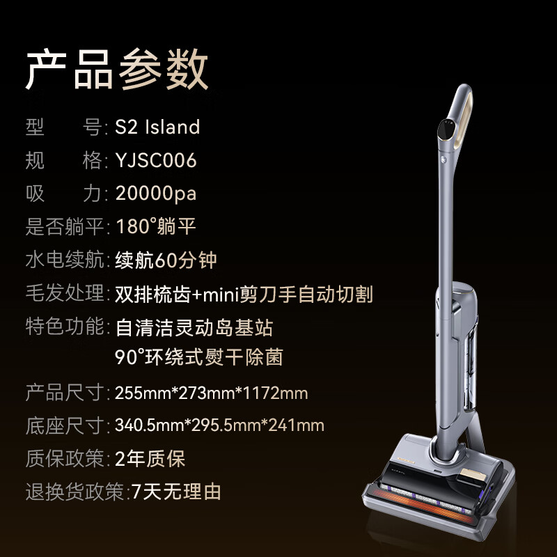 Cloud Whale Floor Scrubber S2Island Multifunctional Integrated Base Station 90 Sterilization and Ironing and Drying 180 Flat Laying 0 Hair Tangle Sweeping Robot Mopping Machine Washing and Mopping Integrated