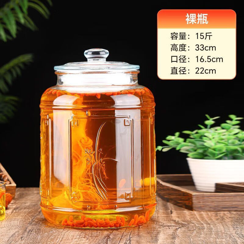 Palmerton household special thickened wine bottle with faucet 10kg 40kg large capacity wine jar sealed jar glass wine bottle 15kg naked bottle