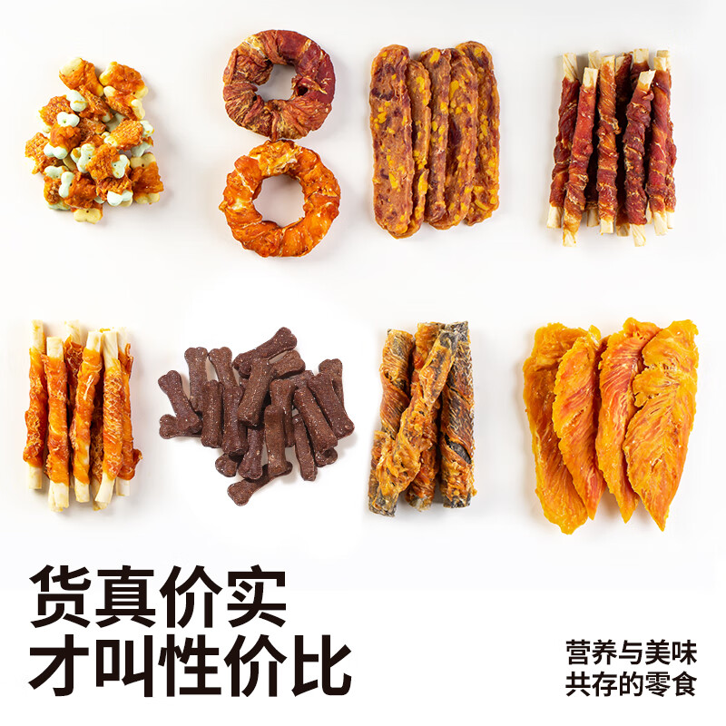 Pikapu dog snacks, nutritious chicken and duck jerky, universal dog molar stick, lazy dog series snack gift box