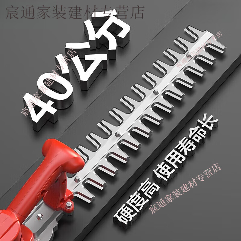 Kaooseen rechargeable electric hedge trimmer tea tree honeysuckle pruner lithium battery garden tree ball greening pruner double-edged straight knife model + 12A backpack battery life approx.