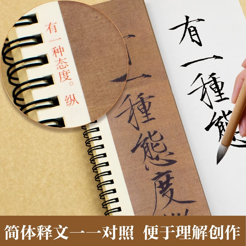 Calligraphy cards for close-up copying of Huaxia Wanjuan brush inscriptions, eleven types of famous calligraphy in slim gold style of Emperor Huizong of the Song Dynasty, and copying calligraphy cards for adult beginners’ hobbies and interests in cursive calligraphy and soft pen