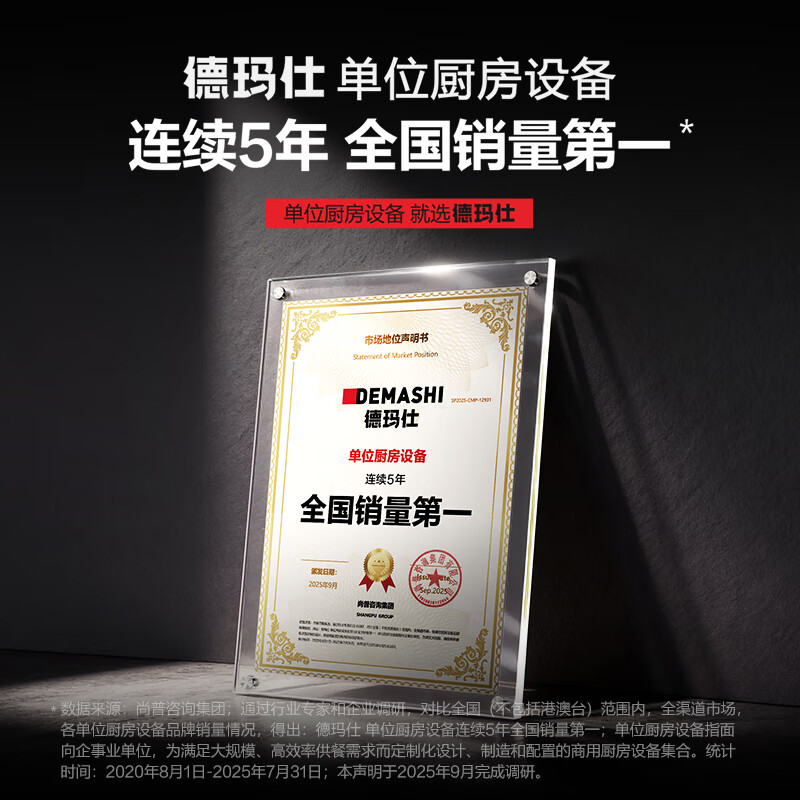 DEMASHI water boiler commercial water boiler water boiler electric heating factory company fully automatic water dispenser hot water dispenser hot water tank boiler water heater KS-30P (40L/h)