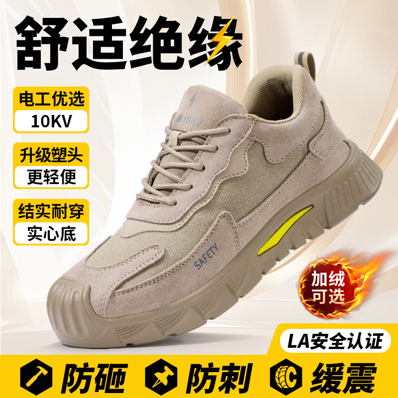 JUNBU labor protection shoes men's winter electrician insulated 10KV anti-smash and anti-puncture comfortable and safe construction site work shoes F100 43