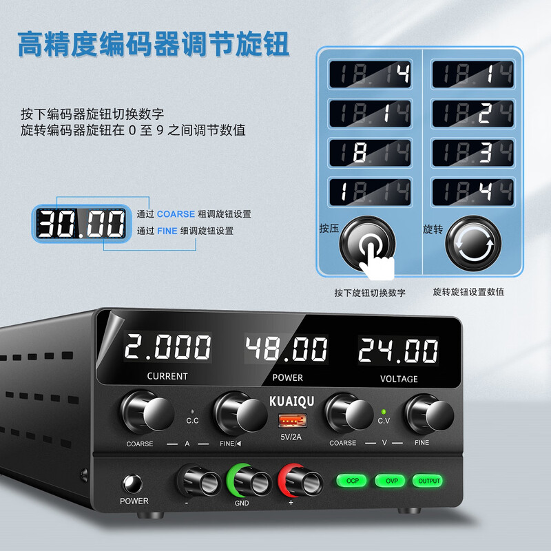 KUAIQU over-limit alarm adjustable DC power supply 160V2A current limit and voltage limit fully protected experimental DC alarm power supply adjustable