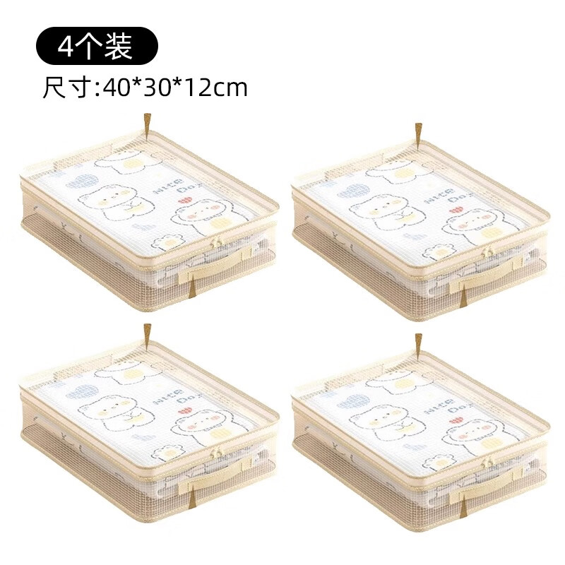 Bonnymeijia mesh four-piece set storage bag wardrobe clothes clothing organization bag household bed sheet quilt cover dust-proof transparent storage bag 4-pack - can store four-piece set dust-proof and moisture-proof selected materials no odor