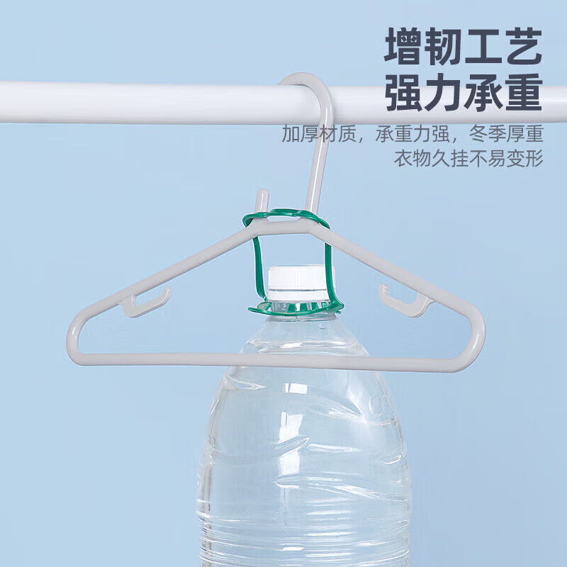 Camellia large clothes hanger non-slip clothes hanger 50cm clothes hanger clothes drying rack clothes support hanger 5 pieces