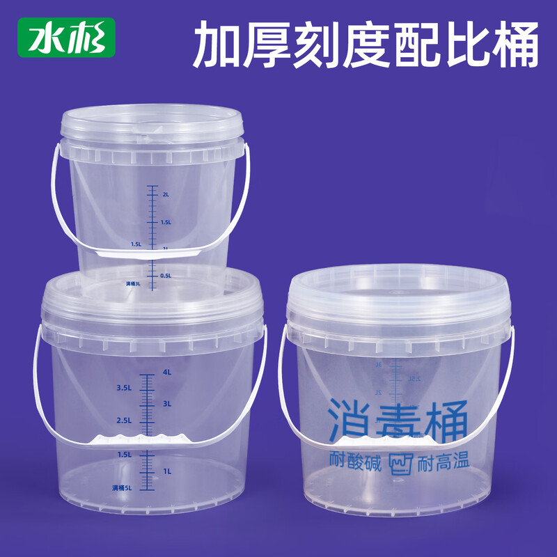 Metasequoia 10L transparent thickened plastic bucket with scale line, food grade sealed scale bucket, round bucket, sauerkraut bucket, sauce bucket with lid, large bucket, empty bucket