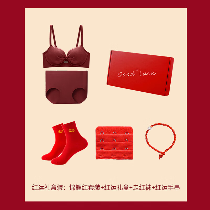 Xue Qianman's zodiac year women's underwear set Qiji red lace underwear gift wedding bride push-up underwear Year of the Horse gift box
