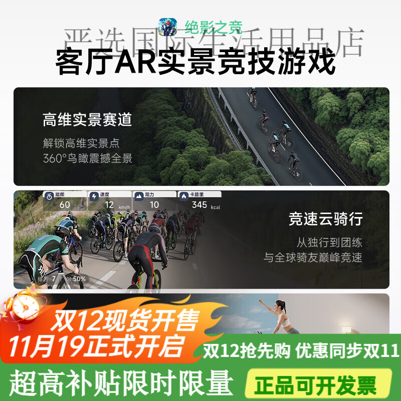 Merrick Spinning Bike Home Fitness Equipment Aerobic Exercise Indoor Self-Dedicated Jueying One 15.6-inch Color Screen-Plug-in Version Fully Intelligent Adjustment