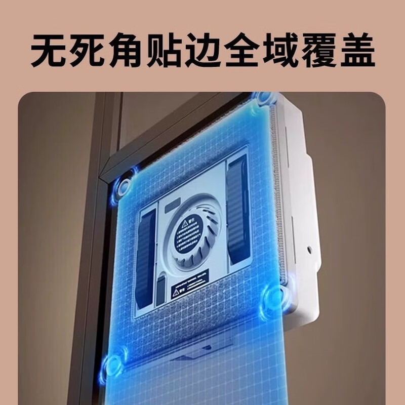 KONKA window cleaning robot fully automatic home intelligent electric high-rise window exterior double-sided glass cleaning and window washing artifact flagship automatic water spray APP smart model AI automatic route planning